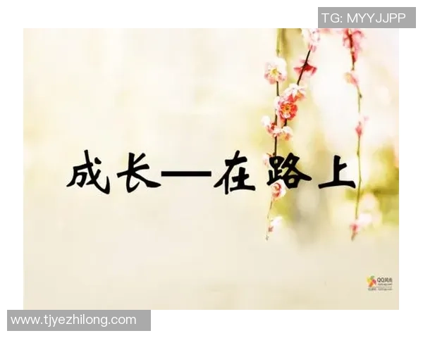 广州篮球队的成长之路：从挑战赛到辉煌成就的励志故事