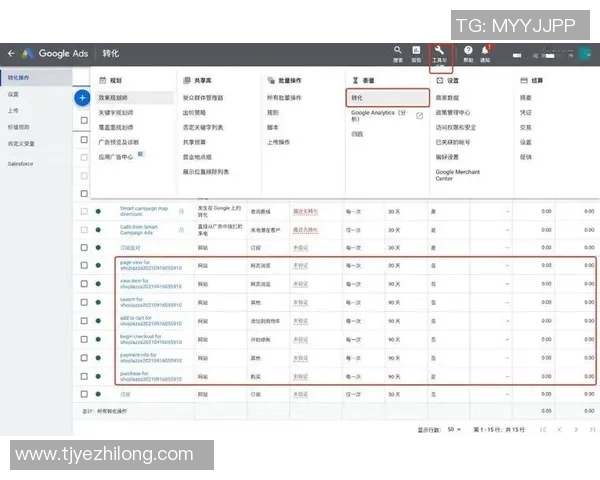 深入探讨上海排球队力量表现的数据分析与训练策略优化