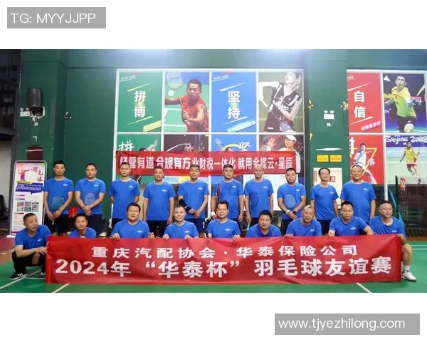 羽毛球焦点：重庆羽毛球队的配合探讨
