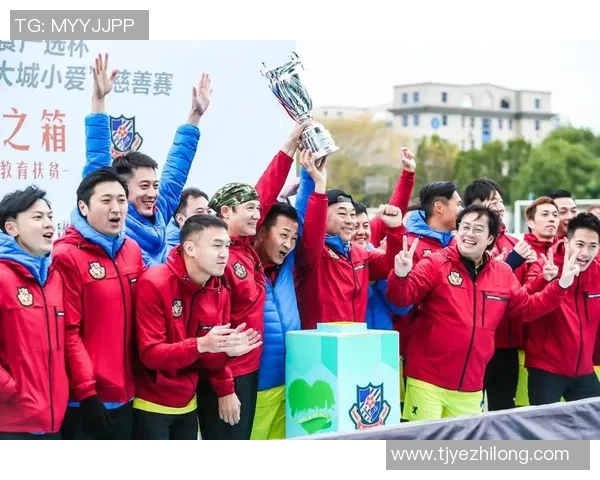 足球明星齐聚慈善晚会助力公益事业传递爱心与希望